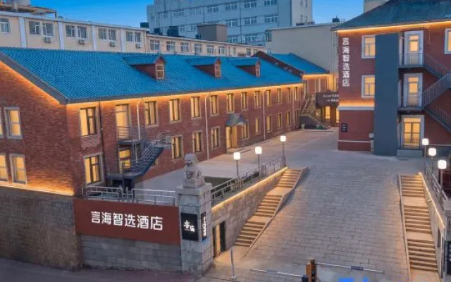 Yanhai Zhixuan Hotel (Taidong Pedestrian Street Beer Street)