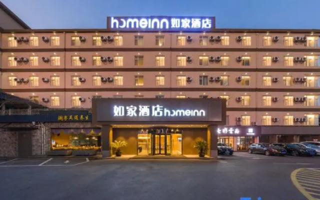 Home Inn (Linyi Binhe Avenue)