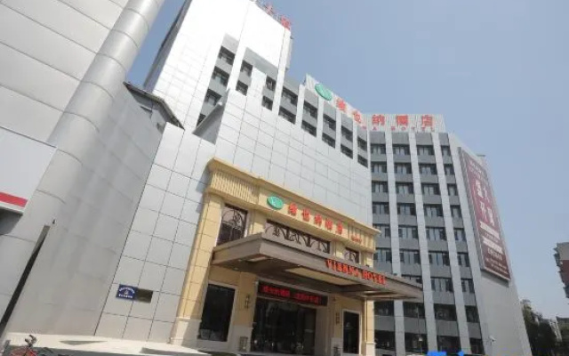 Vienna Hotel (Shenyang Central Street)
