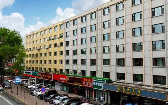 Shengshizhixing Hotel (Changchun Anda Street)