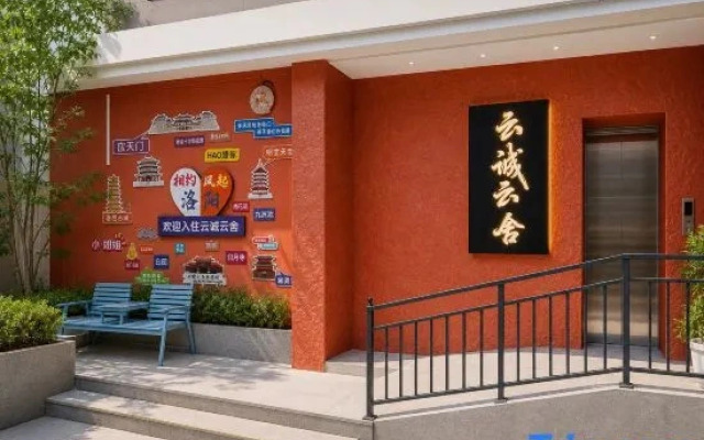 Yuncheng Yunshe Homestay (Luoyang Lijingmen  Luoyigucheng Branch)
