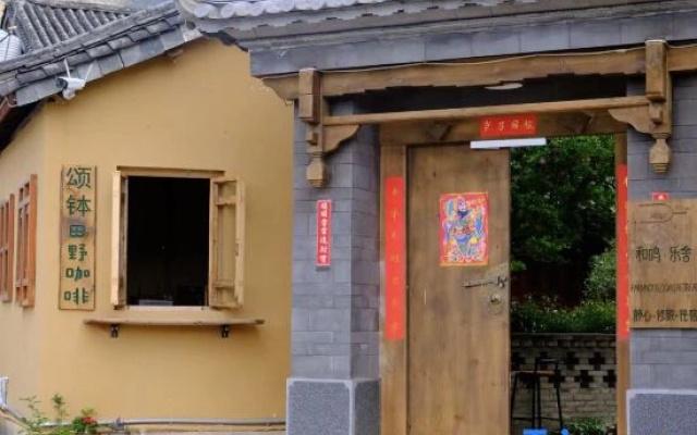 Shaxi and Mingleshe Homestay
