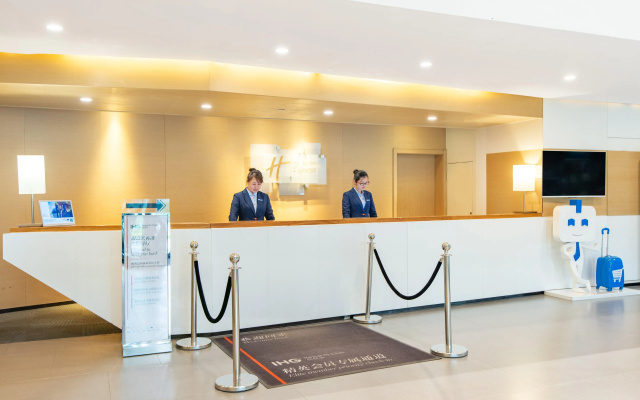 Holiday Inn Express Jinan High-Tech Zone by IHG