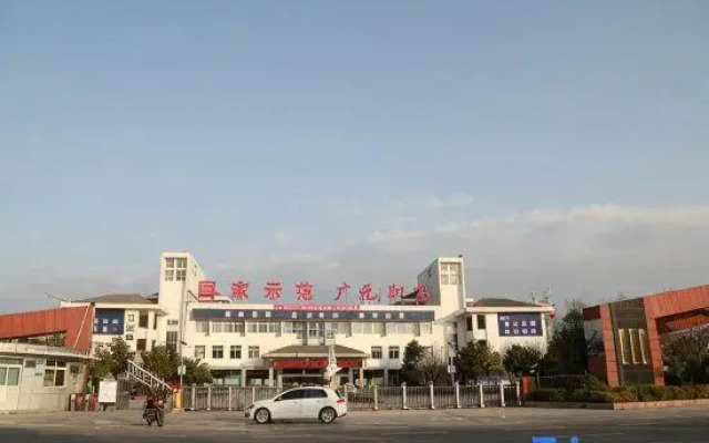 GreenTree Inn (Guangyuan Australian Sports Center)