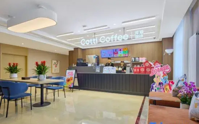 Jinjiang Hotel (Xianghe Jiqiren Xiaozhen)