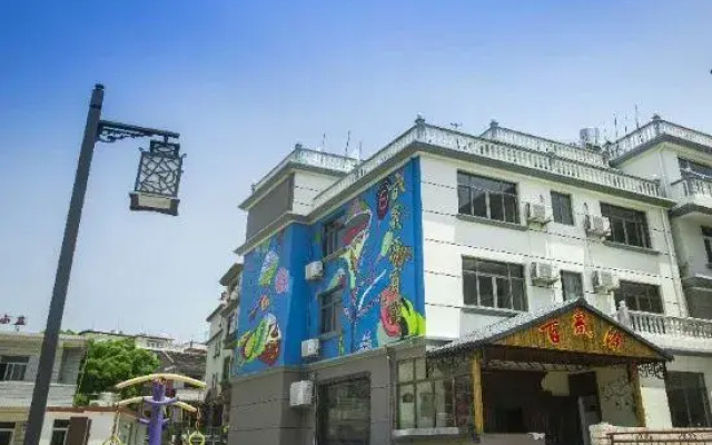Baishengyuan Hotel