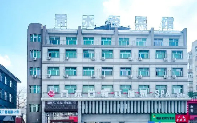 Qingshuitai Hotel