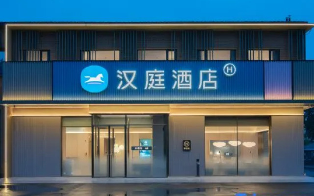 Hanting Hotel (Beijing Tongzhou Anzhen Hospital Branch)