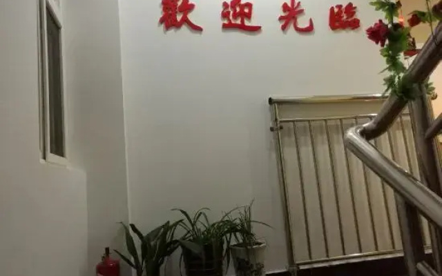 Xian Futian Hotel (Xian Academy of Fine Arts Linyi Branch)(福添宾馆（西安美院临潼分校店）)