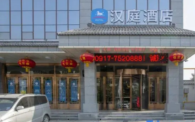 HanTing Hotel (Baoji Fengxiang District Yongxing Road)