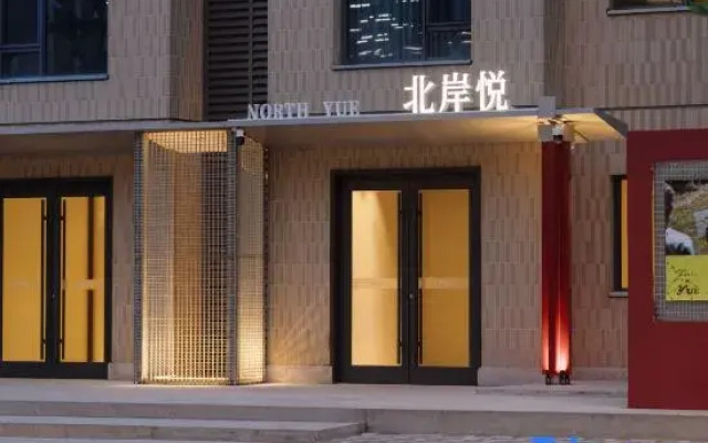 Yue Hotel