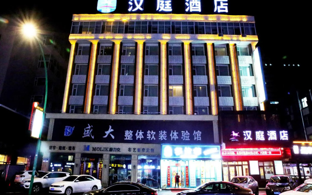 Hanting Hotel Changchun Economic Development Zone Ziyou Road