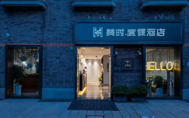 Mercer Resort Hotel (Shanghai International Resort)