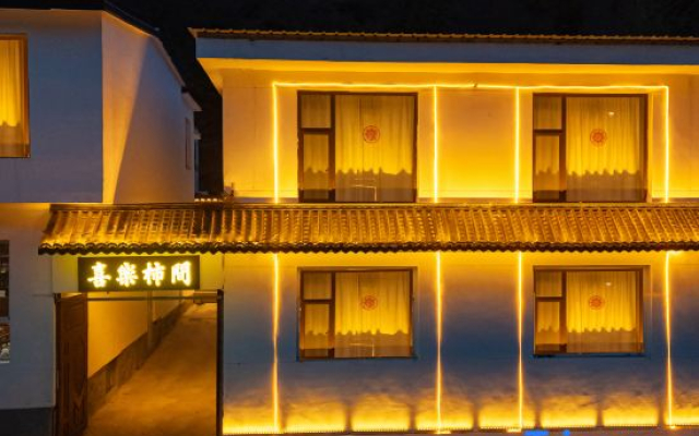 Xile Shijian Homestay