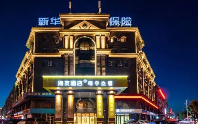 Hi Inn Yanji Department Store Hotel