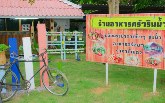 Chatpetch Resort