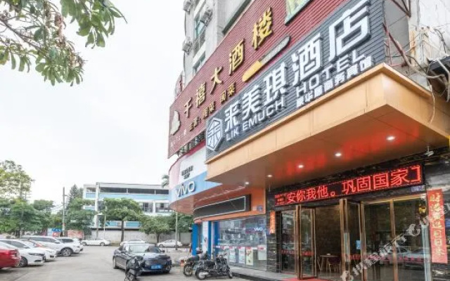 Huaju Business Hotel