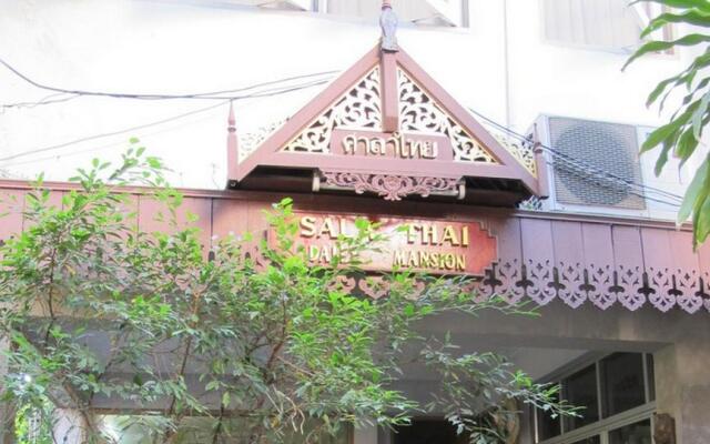 Отель Salathai Daily Mansion Бангкок вид на фасад