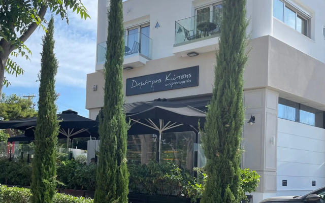 Urban Suites Athens