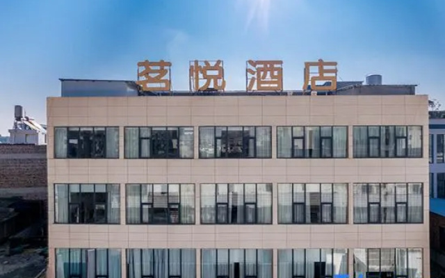 Yue Hotel (Lu Liang Tongle Plaza)