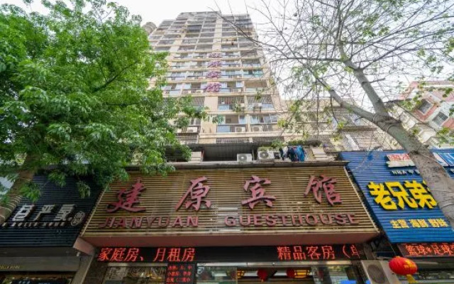 Zhangzhou Jianyuan Hotel