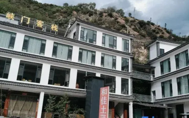 Xiamen Chinese Inn