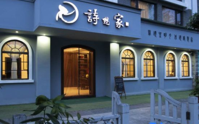 Jinyun Shixiangjia Homestay (Xiandu Scenic Area)