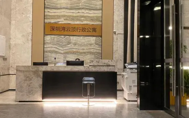 Yun Ding Executive Apartment (Shekou Shenzhen Bay Port)