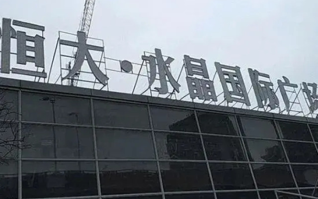 Hefei Meimeijia Holiday Apartment