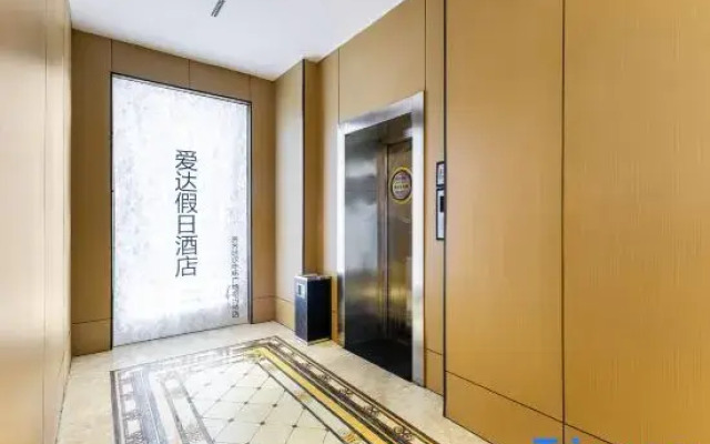 Qiqi Haryuda Holiday Hotel (Zhonghuan Plaza Dashang Xinmat Branch)