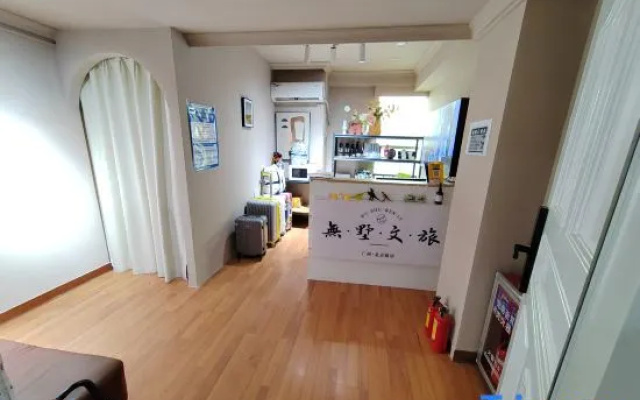 Wushu Wenlv Apartment (Beijing Road Pedestrian Street)