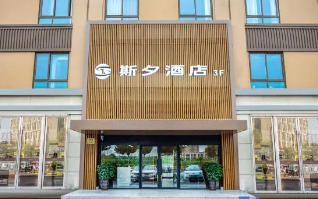 Sixi Hotel (Songjiang Chedun Branch)