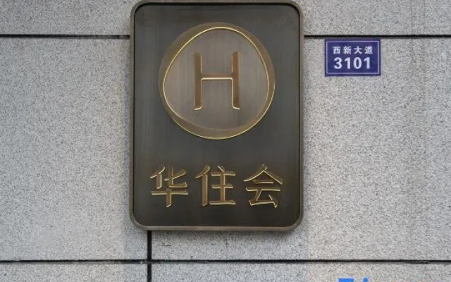 JI Hotel (Chengdu Xinjin Industrial Park)