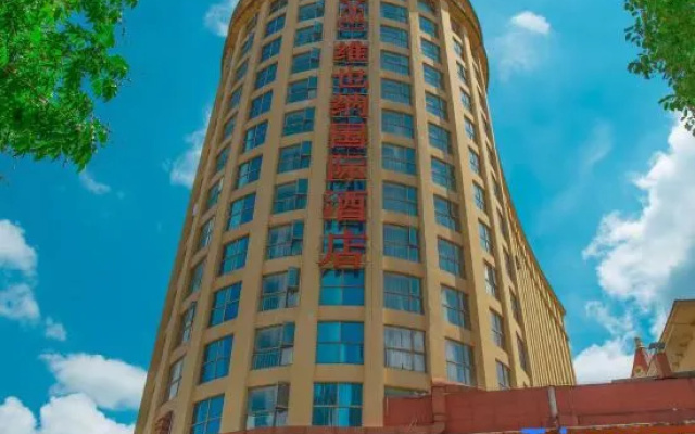 Vienna International Hotel(Shaoshan District)