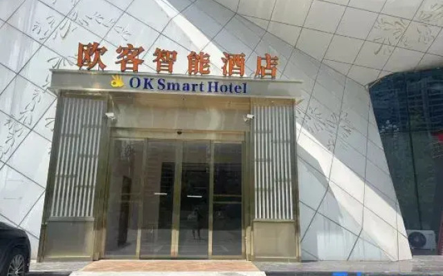Ouke Smart Hotel (Jianyang Yilian International Trade City)