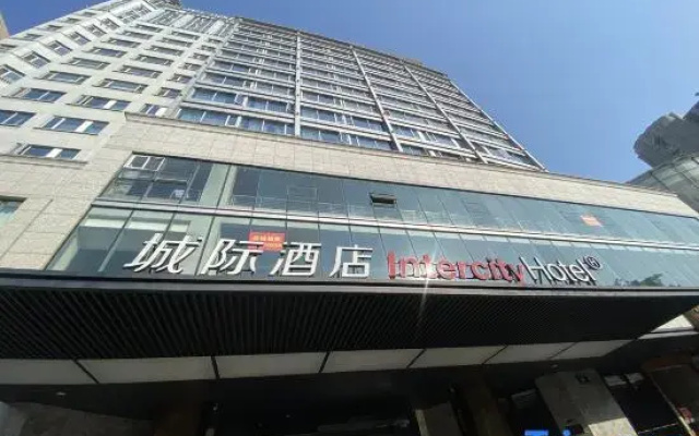 IntercityHotel Hangzhou Xihu Wulin Square