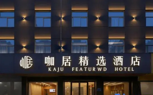 Kaju Select Hotel (Chaohu Yuxi Road)