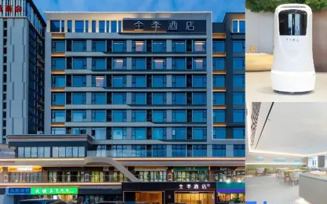 JI Hotel (Yaohai Longfor Paradise Walk)