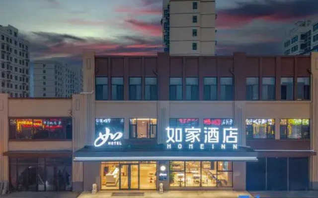 Homeinn · neo (Zoucheng Taiping Town)