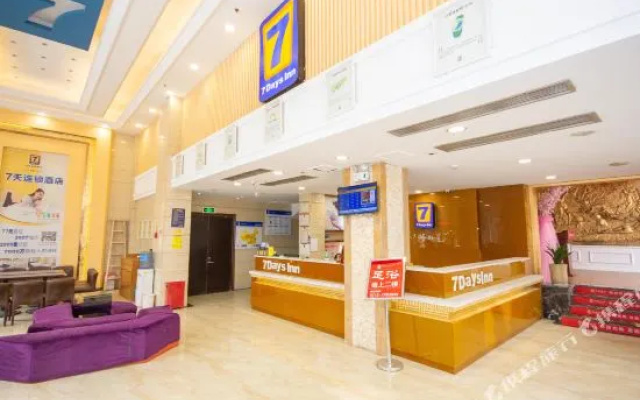 7 Days Inn Enshi Li Chuan Qing Yuan Street Branch