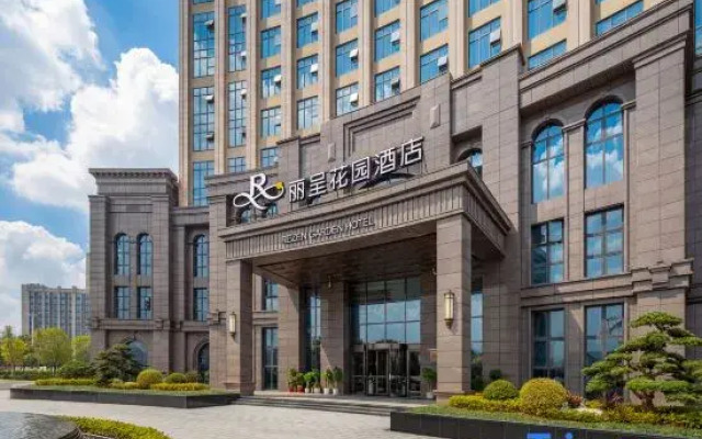 Rezen Garden Hotel (Hengdong, Hengyang)