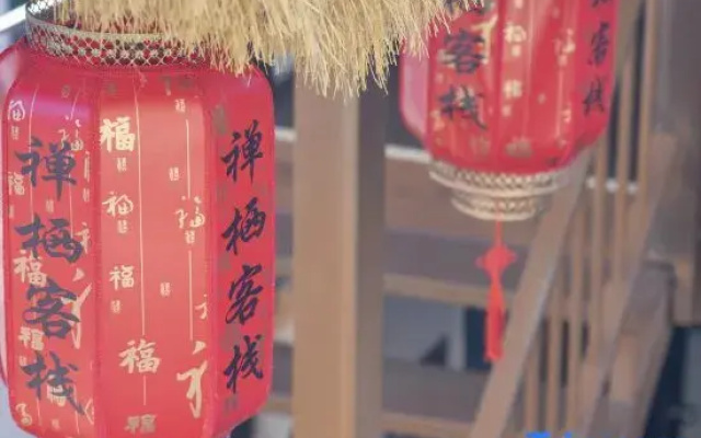 Lijiang Chanqi Holiday Courtyard Inn