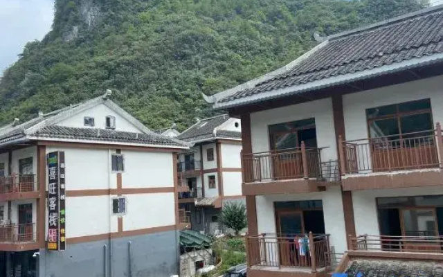 Tingyun Mountain Lodge · Meiyuan (Libo Xiaoqikong West Gate)