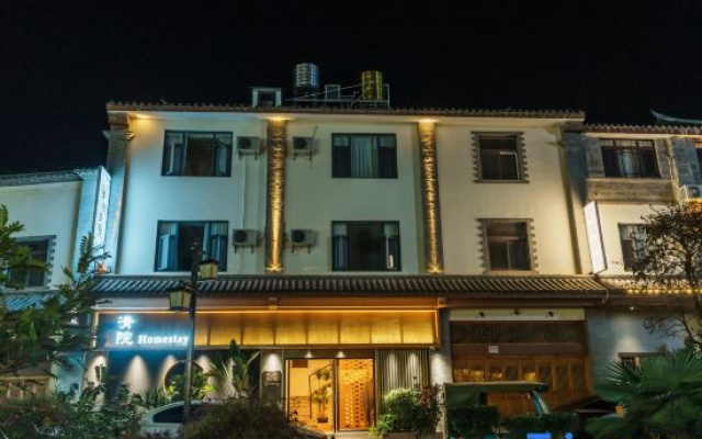 Qingyuan Homestay (Jianshui Chaoyang Building & Little Train Branch)