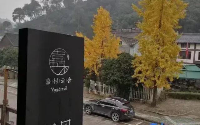 Jiashu Yunshe Hostel