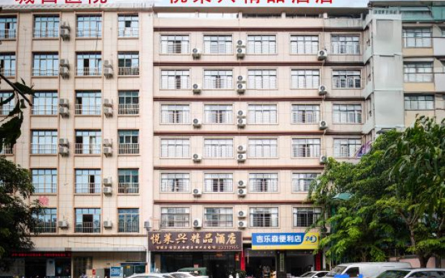 Yuelaixing Boutique Inn