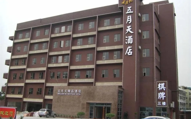 Brilliant Sky Boutique Hotel Zuhai