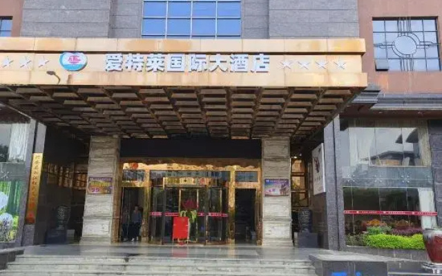 Aitelai International Hotel