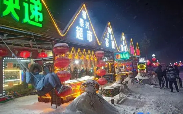 Xueguxi Shuilongteng Inn