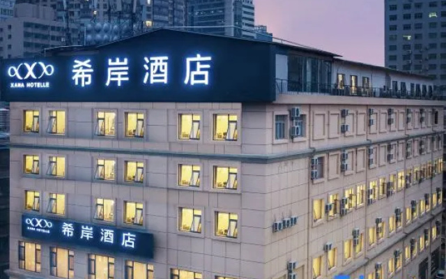 Xana Hotelle Hotel (Kunming Nanping Pedestrian Street Cuihu)